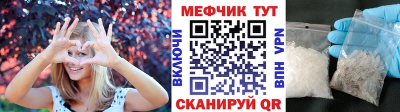 Купить Альфа ПВП  АМФЕТАМИН  Мефедрон  ГАШИШ  Каннабис  Шиханы