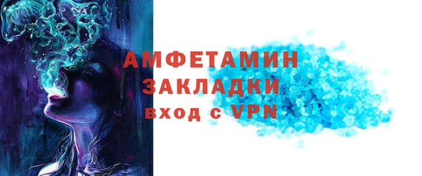 Альфа ПВП Кулебаки