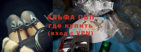 Альфа ПВП Кулебаки
