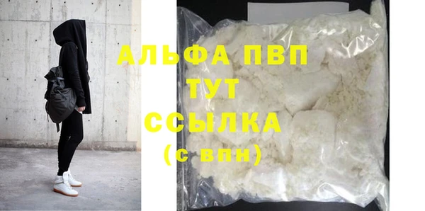 спайс Куйбышев