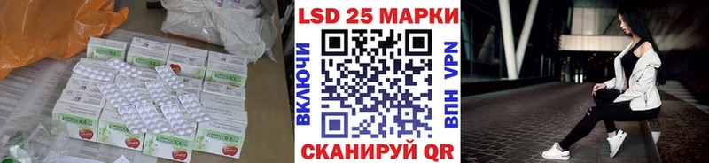 Купить  Шиханы  LSD-25 экстази ecstasy 