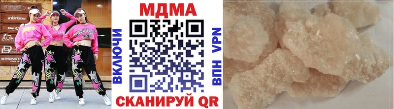 MDMA молли Купить закладки Шиханы