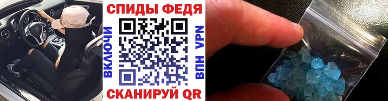 Метамфетамин витя  Купить где  Шиханы 