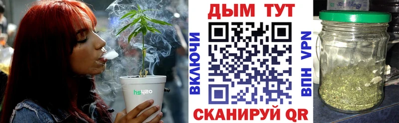 Каннабис марихуана  Купить закладки  Шиханы 